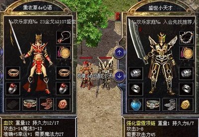 用热情与勇气，谱写最震撼的传奇篇章